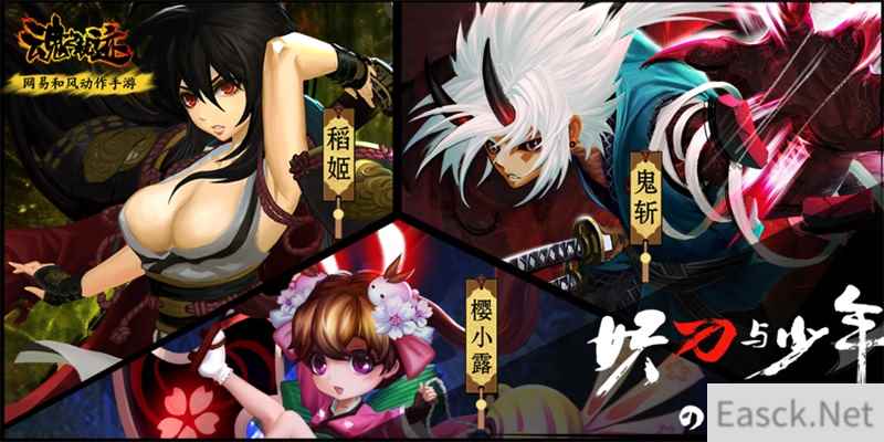 高手间的对决集合《魂之轨迹》“格斗之夜”明日开启
