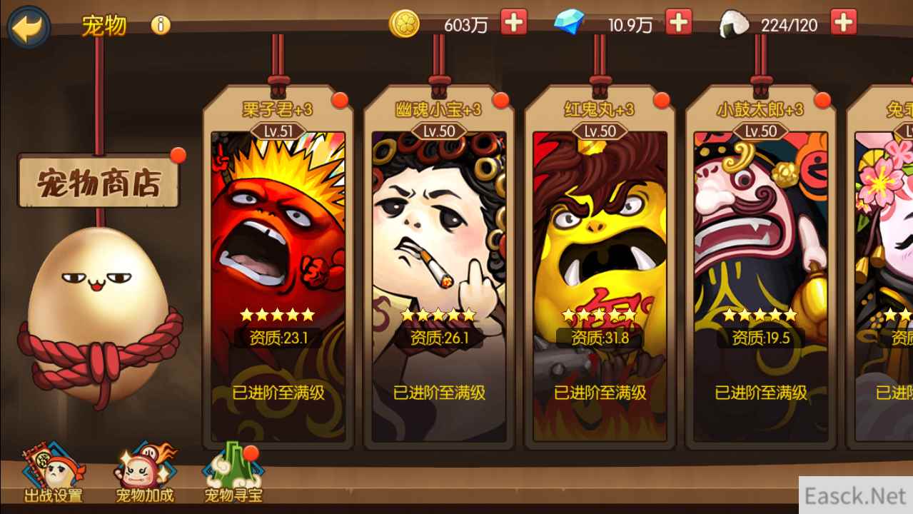呆萌助战小能手《魂之轨迹》手游宠物全接触