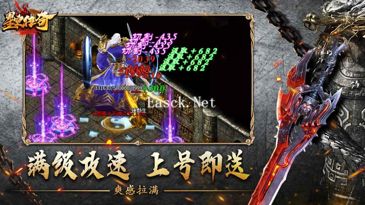 星空传奇什么时候出 公测上线时间预告