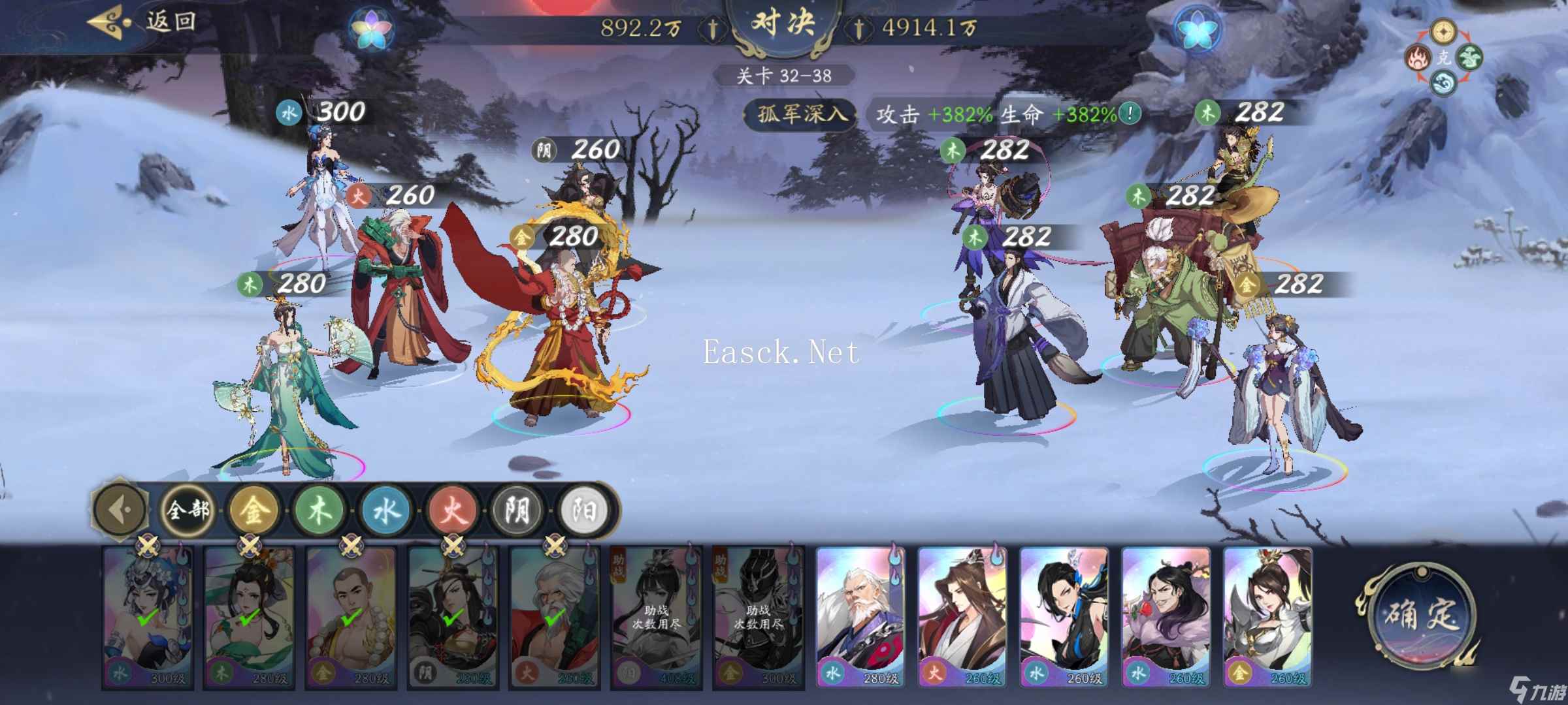 武林闲侠平民水系的推图经验