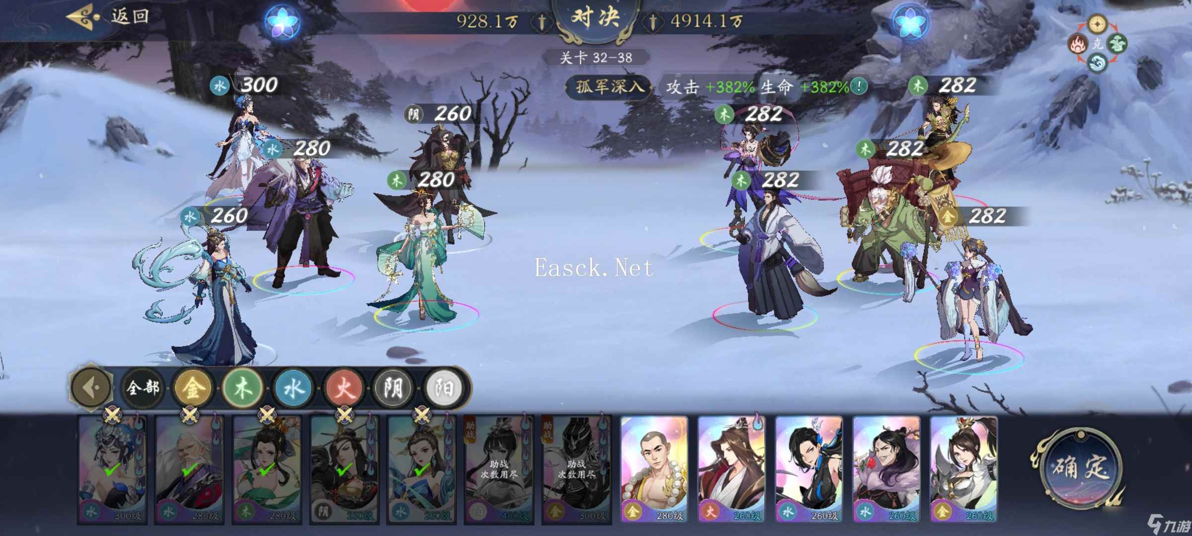 武林闲侠平民水系的推图经验