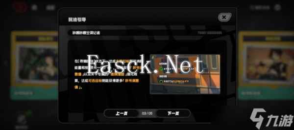 绝区零1.5版咔嚓咔嚓空洞记者玩法详解