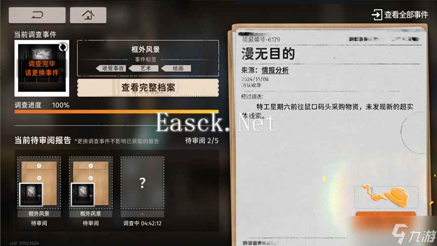 新月同行适合所有新月同行宝宝们不得不看的秘籍❗