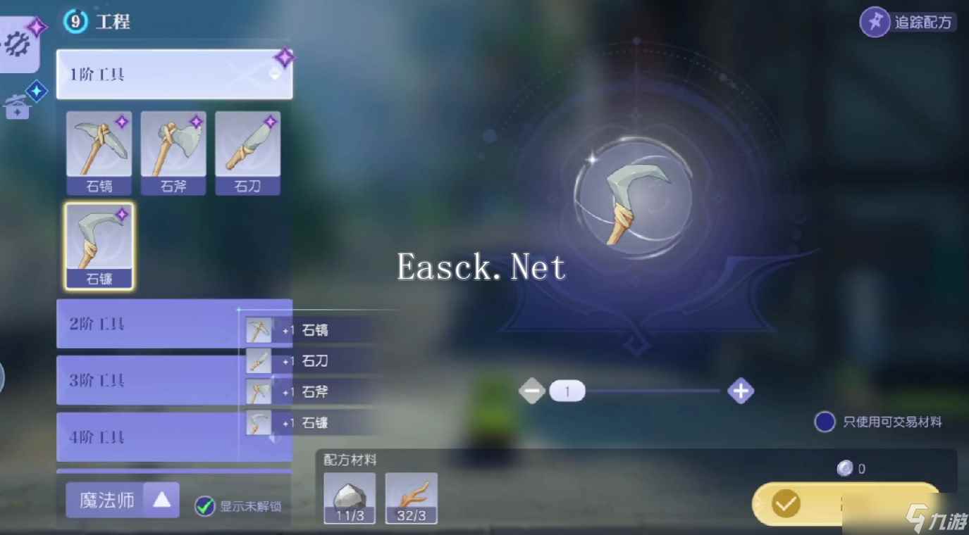 悠星大陆荒岛求生怎么操作-荒岛求生操作方法