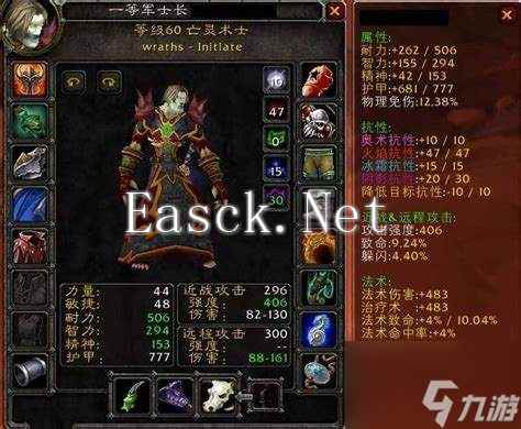 魔兽世界9.0法师最佳种族推荐及分析