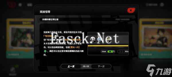 绝区零咔嚓咔嚓空洞记者活动 咔嚓咔嚓空洞记者玩法介绍[多图]