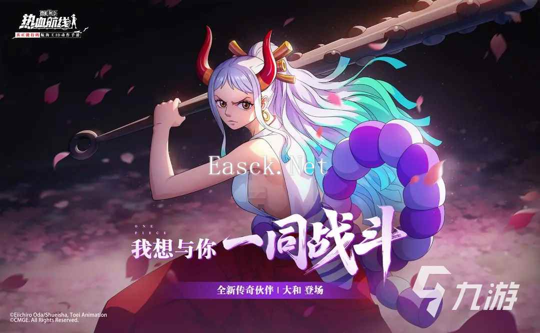 航海王热血航线大和怎么玩 航海王热血航线大和技能玩法介绍