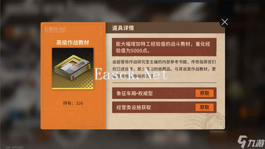 新月同行适合所有新月同行宝宝们不得不看的秘籍❗