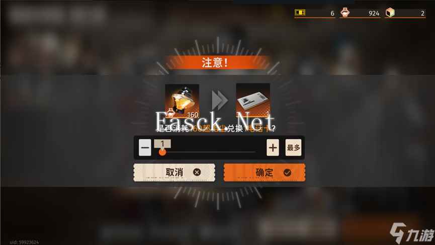 新月同行适合所有新月同行宝宝们不得不看的秘籍❗