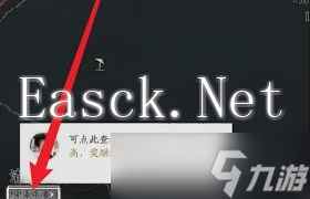 探索燕云十六声全区域，解锁独特奖励地点大公开