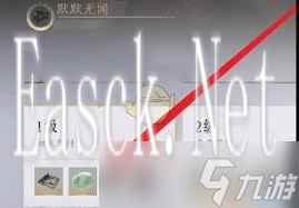 探索燕云十六声全区域，解锁独特奖励地点大公开