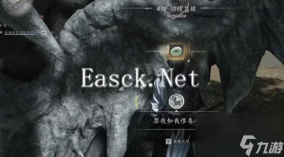 《燕云十六声》柴荣信息介绍