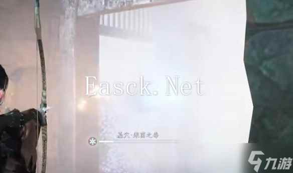 《燕云十六声》鬼新娘洞穴图文攻略