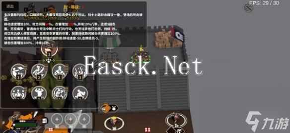 超逼真的攻城模拟器最强兵种选择推荐
