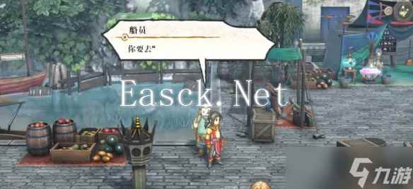 《百英雄传》石板陀螺位置