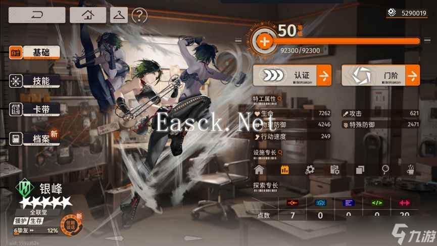 新月同行适合所有新月同行宝宝们不得不看的秘籍❗
