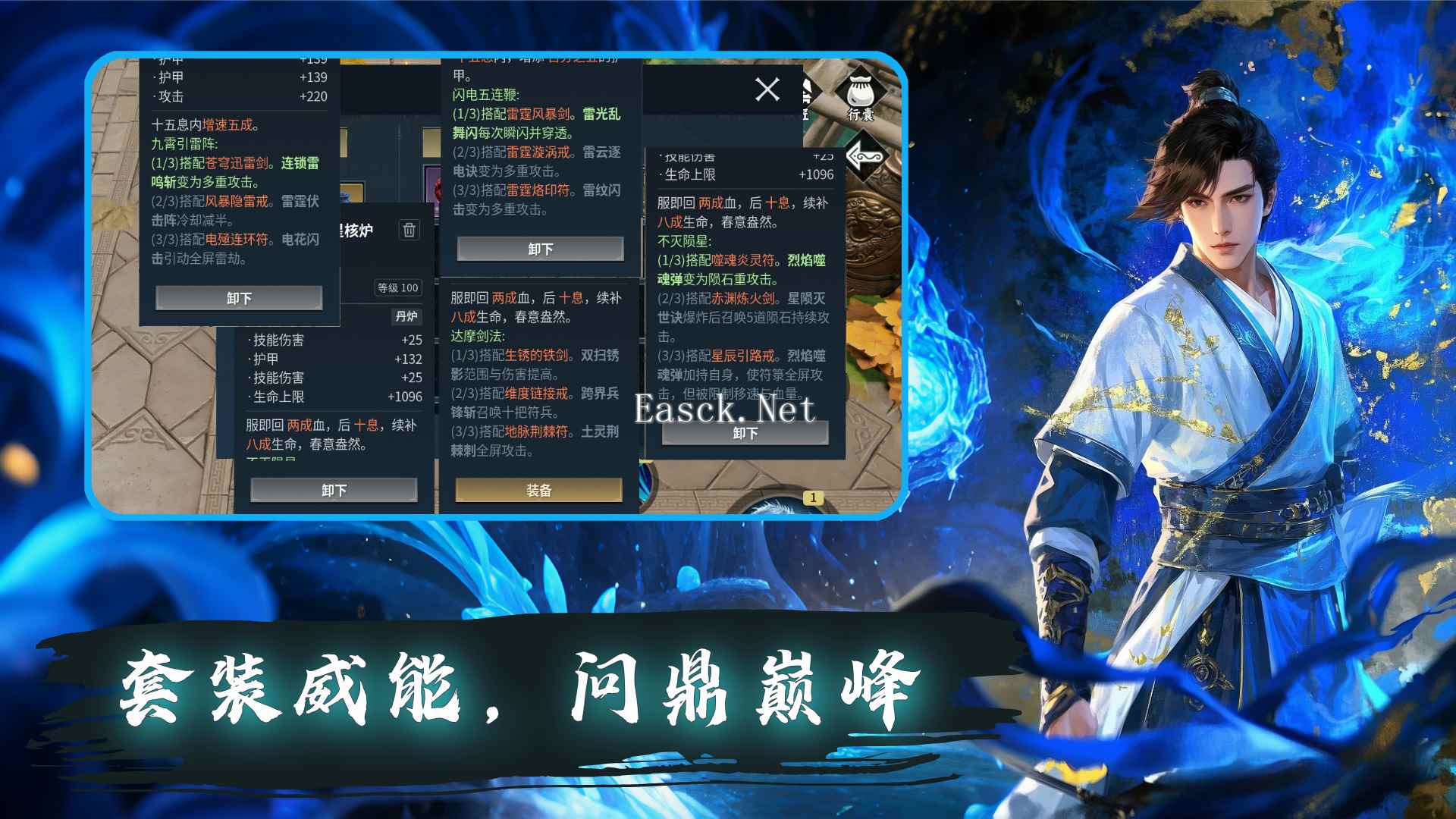 仙剑奇谭什么时候出 公测上线时间预告