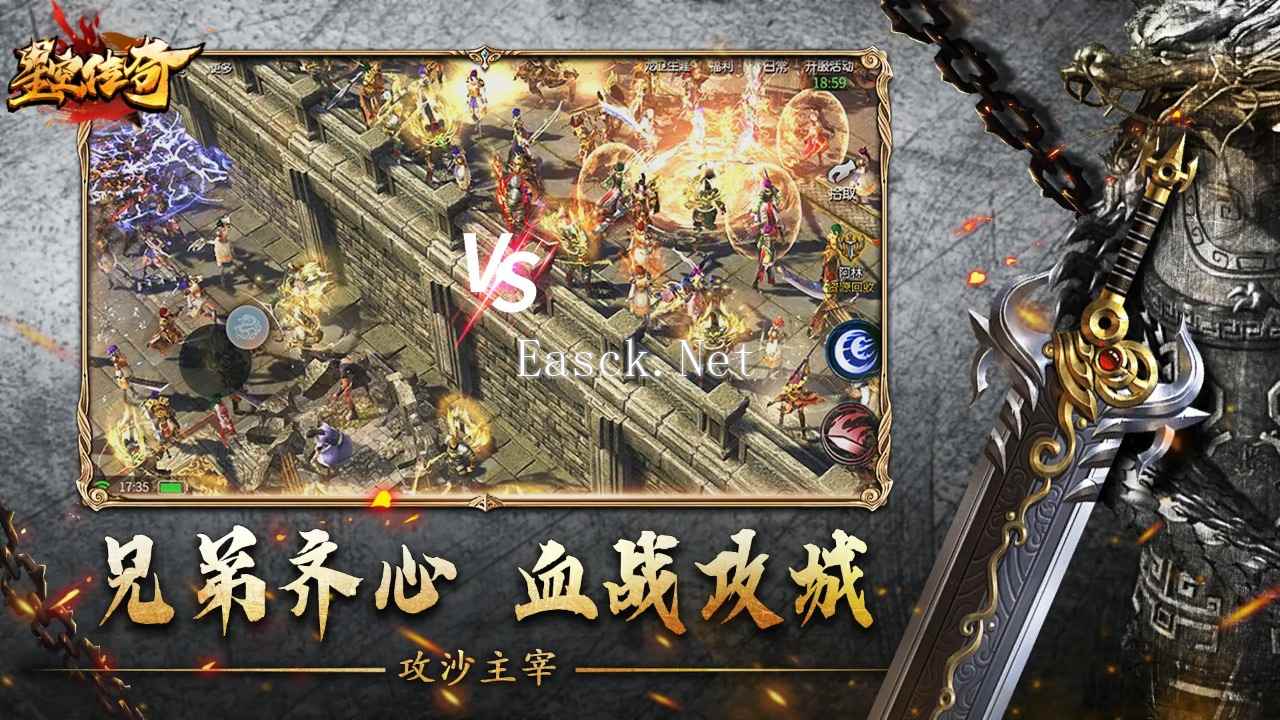 星空传奇什么时候出 公测上线时间预告