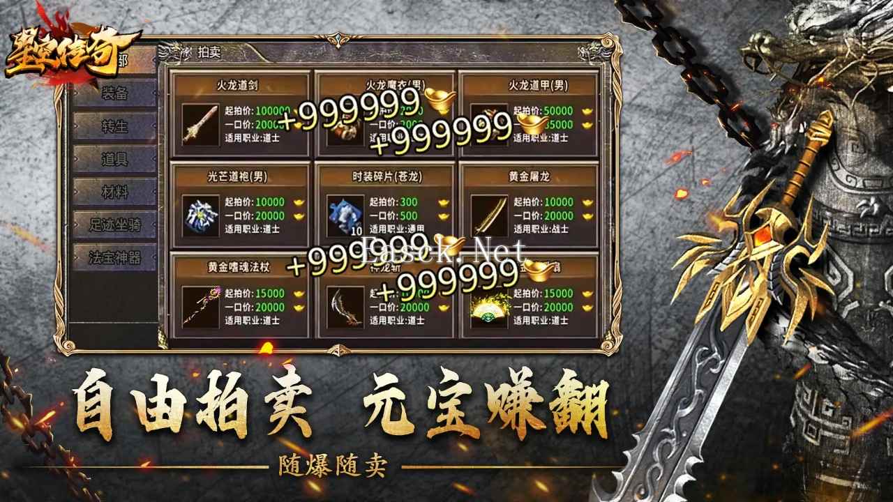 星空传奇什么时候出 公测上线时间预告