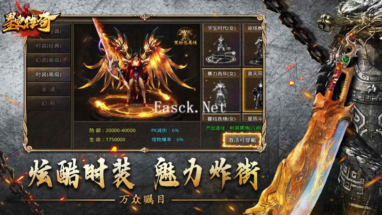 星空传奇什么时候出 公测上线时间预告