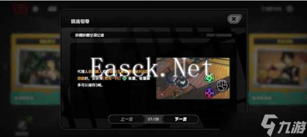 绝区零1.5版咔嚓咔嚓空洞记者玩法详解