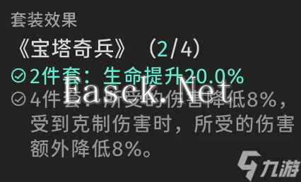 新月同行【新月同行】家泉哥来了