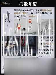 ！燕云十六声青石锁&黑乌石锁速刷绝技，效率翻倍攻略！