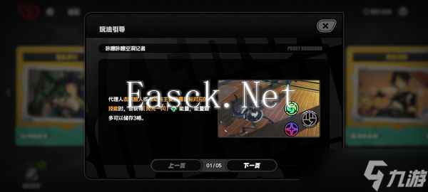 绝区零咔嚓咔嚓空洞记者活动 咔嚓咔嚓空洞记者玩法介绍[多图]