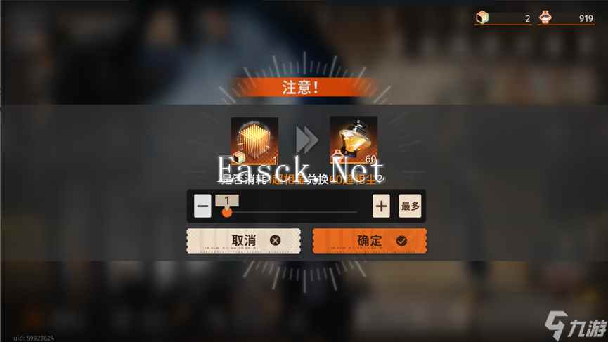 新月同行适合所有新月同行宝宝们不得不看的秘籍❗