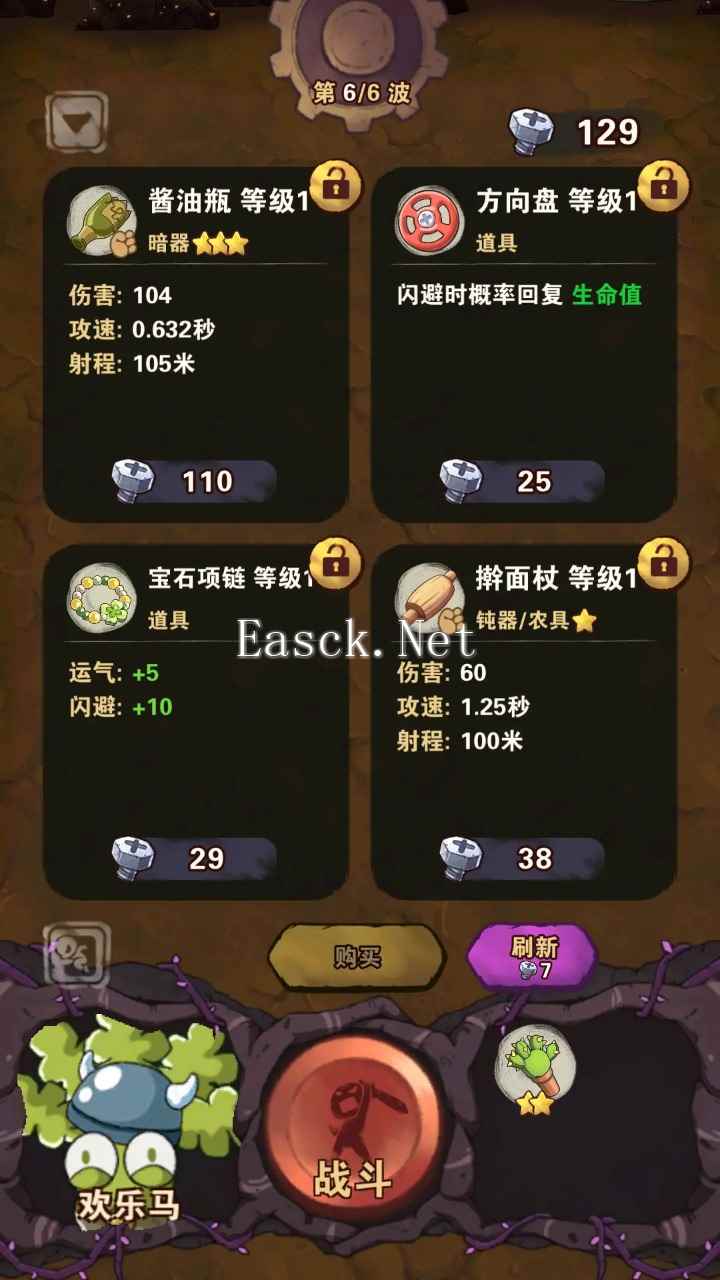 十四号社区好玩吗 十四号社区玩法简介