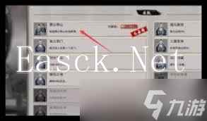 鬼谷八荒：掌握后天气运获取秘籍，重写命运篇章！