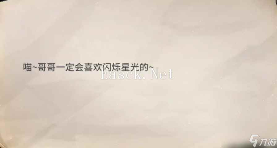 唱舞星计划五边形草莓获取方法
