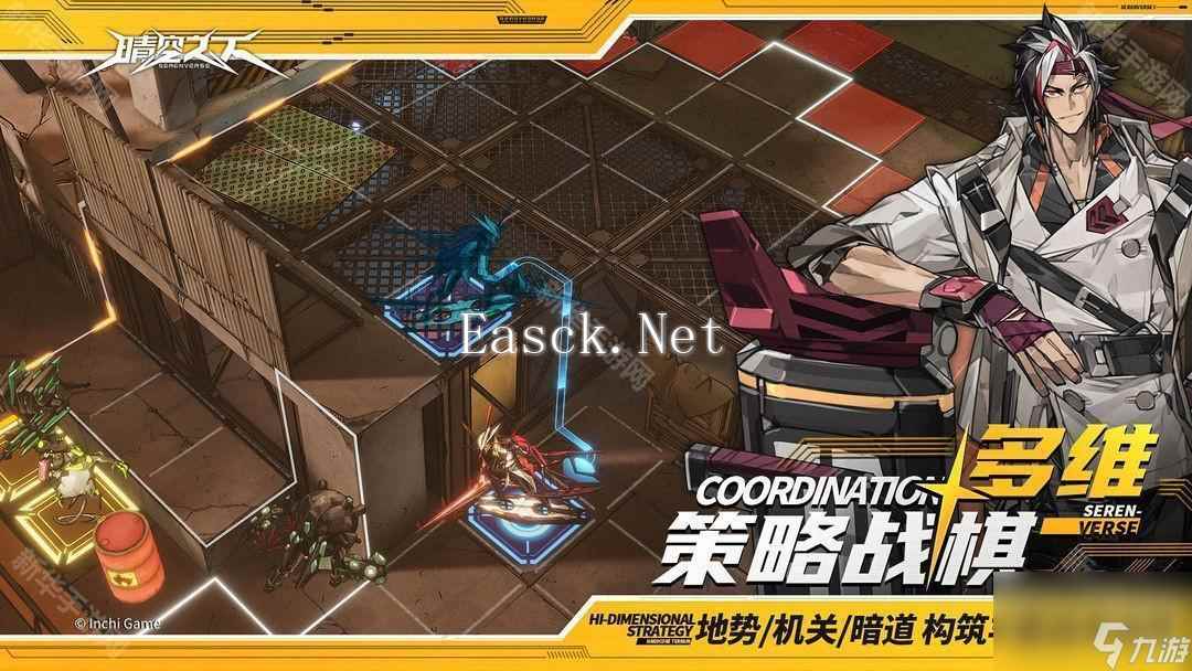 《晴空之下》玩法介绍