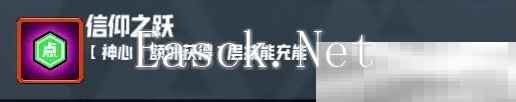 《妖精幻想乡》无尽模式赐福效果一览