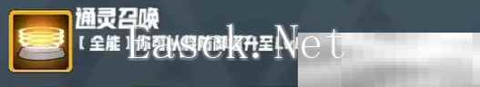 《妖精幻想乡》无尽模式赐福效果一览