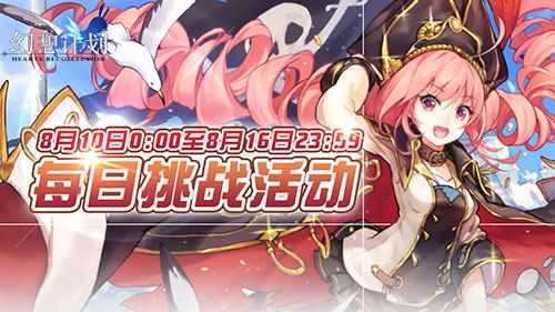烹饪了解一下 《幻想计划》烹饪大师出世