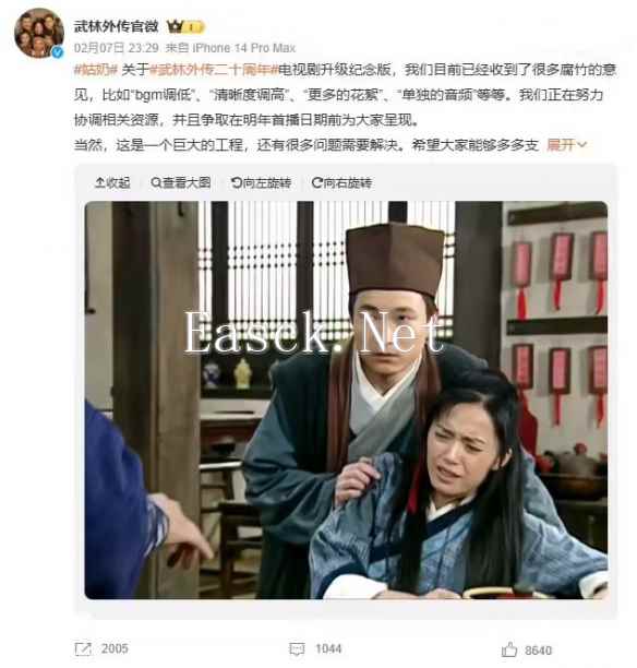 /news/2025/02-11/670610.shtml