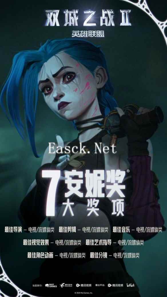 /news/2025/02-11/670621.shtml