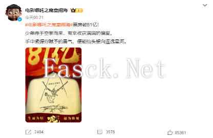 /news/2025/02-11/670629.shtml