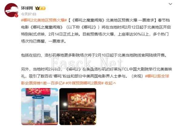 /news/2025/02-11/670636.shtml