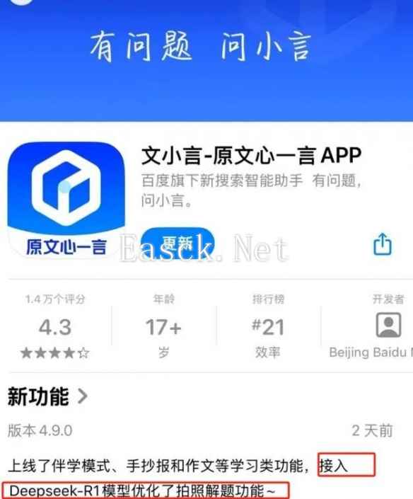 /news/2025/02-12/670650.shtml