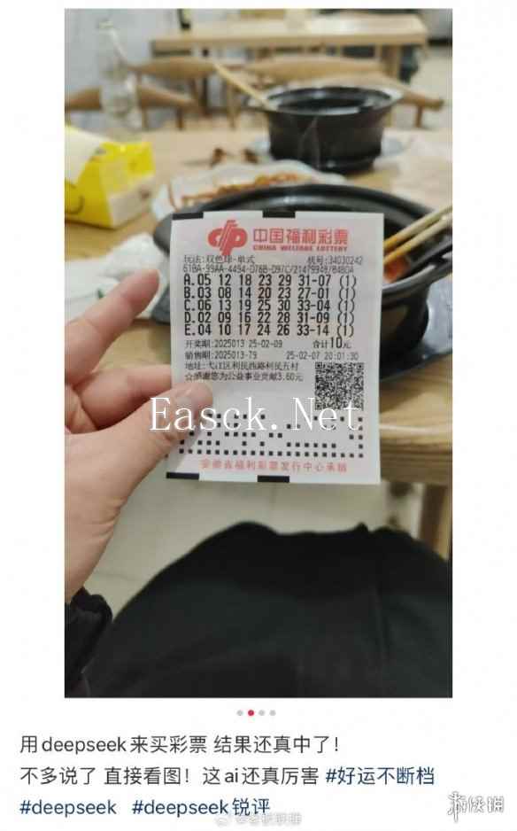 /news/2025/02-12/670657.shtml