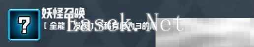 《妖精幻想乡》无尽模式赐福效果一览