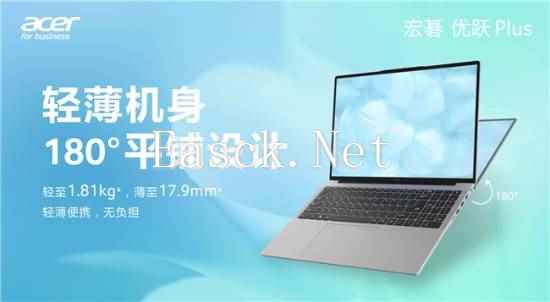 易采游戏网
