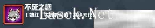 《妖精幻想乡》无尽模式赐福效果一览