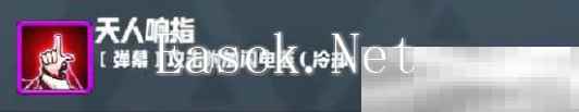 《妖精幻想乡》无尽模式赐福效果一览