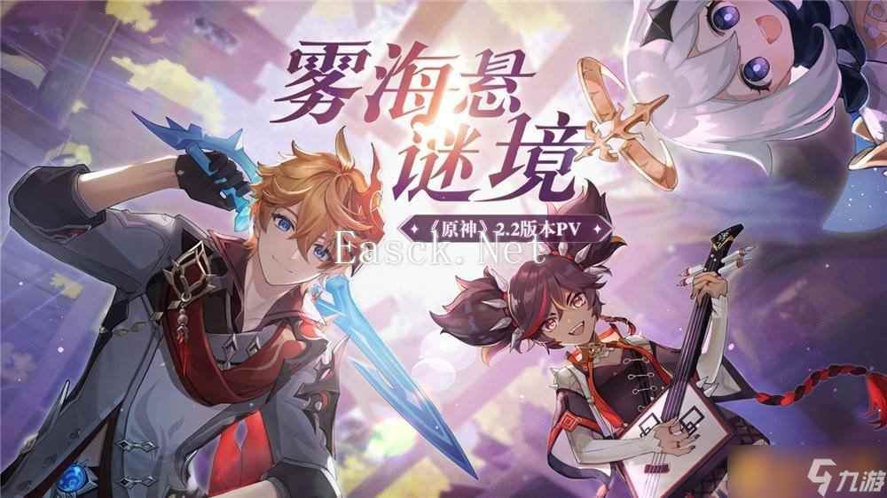 《原神》2.2版本托马新角色介绍