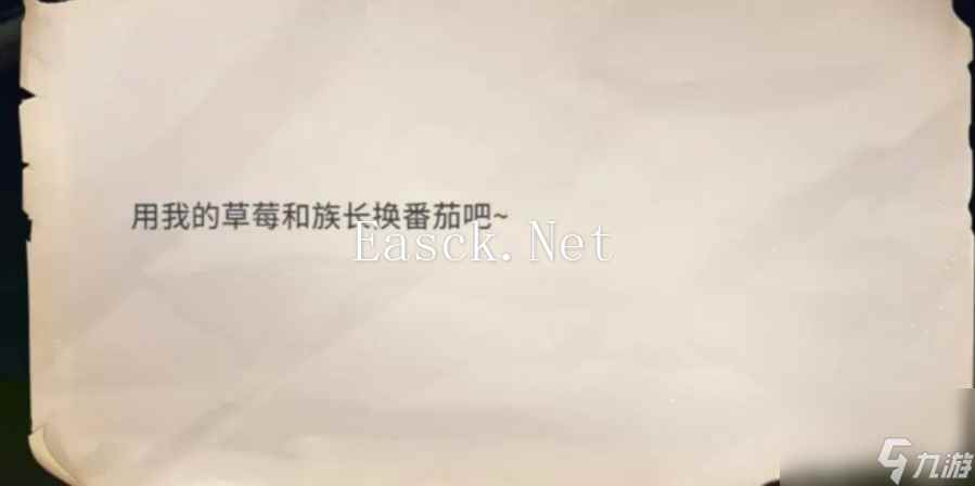 唱舞星计划五边形草莓获取方法