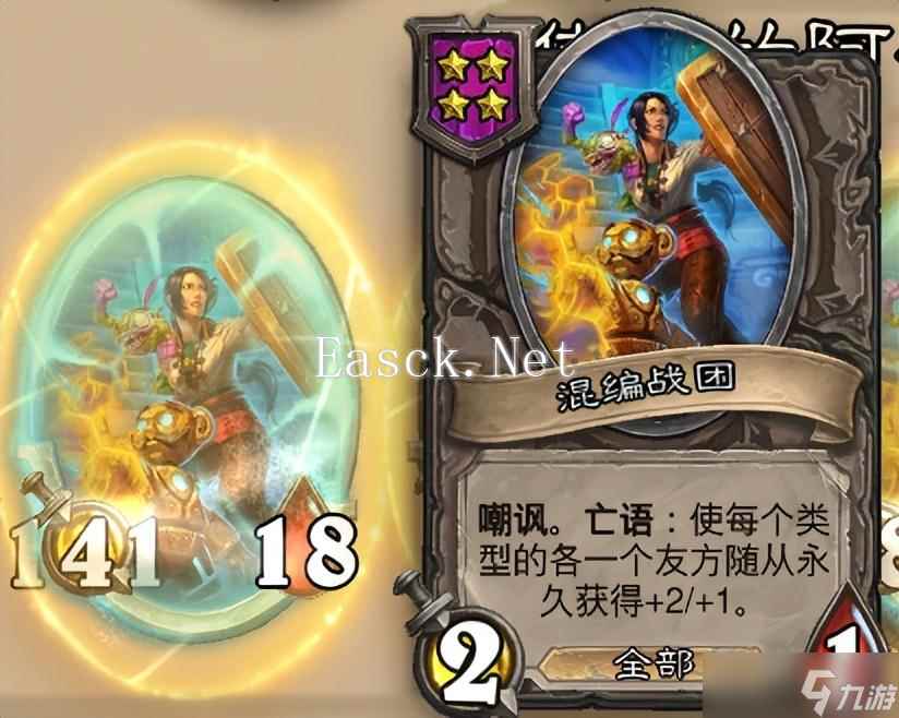 炉石传说《炉石传说》酒馆战旗第八赛季流派攻略指南——海盗战团跳操流