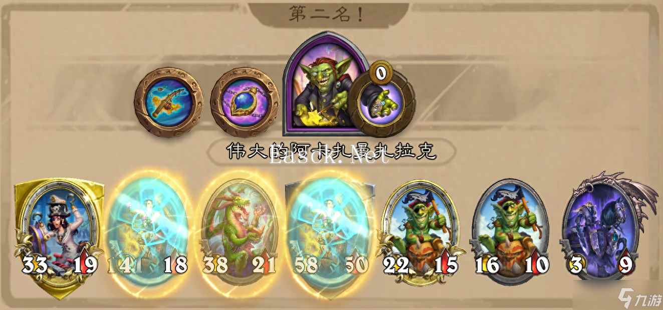 炉石传说《炉石传说》酒馆战旗第八赛季流派攻略指南——海盗战团跳操流